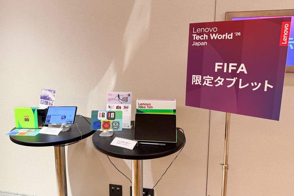 Lenovo Tech World 2026 Japan FiFAエディションのタブレット
