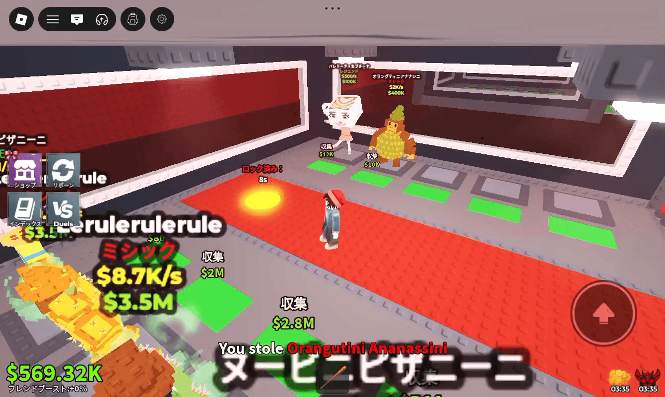 Lenovo Tab One でRobloxのブレ―ノートを盗むをプレイ