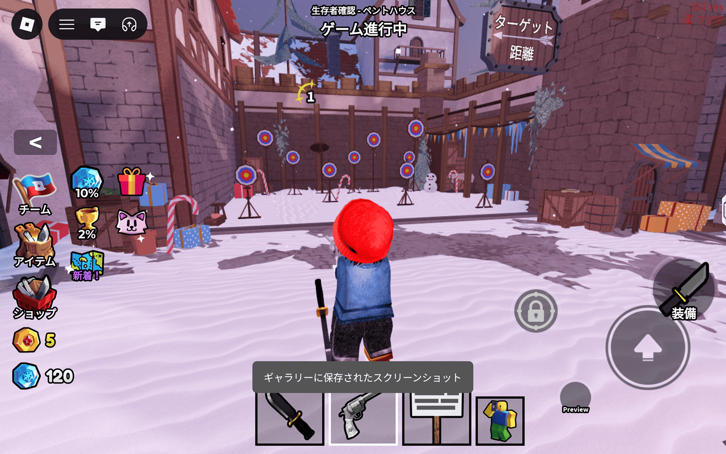 Lenovo Legion Tab (8.8”, 3)でロブロックスを快適にできるか検証