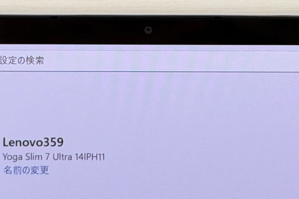 Lenovo Yoga Slim 7i Ultra Gen 11 Aura Edition(14型 Intel)のWebカメラ