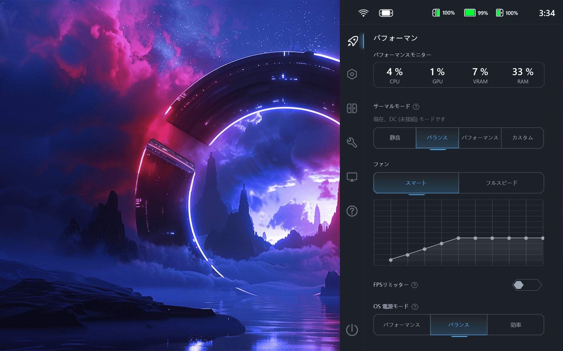Legion Go Gen 2　クイック設定を表示