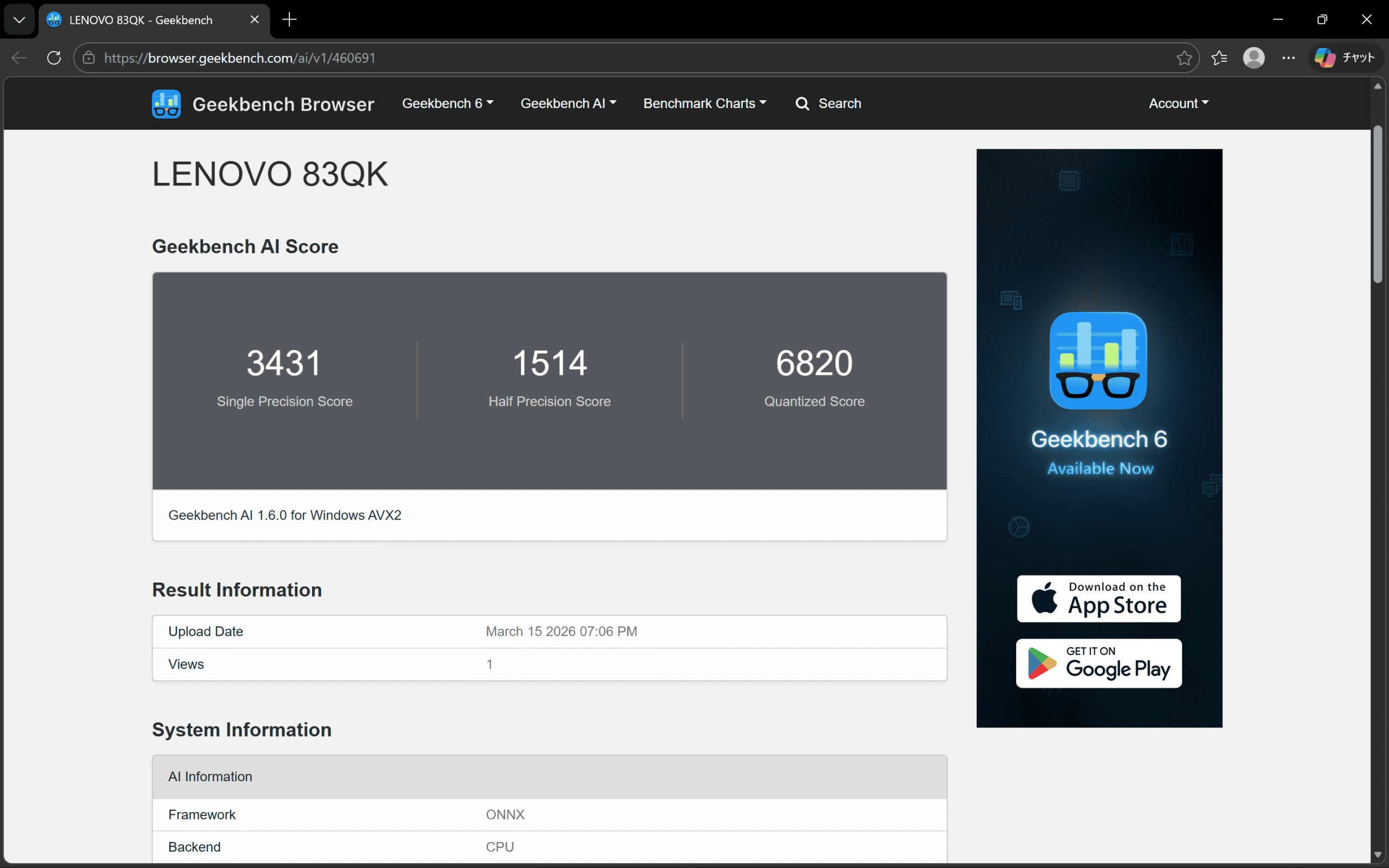 Lenovo Yoga Slim 7i Ultra Gen 11 Aura Edition(14型 Intel)　Geekbench AI計測結果。単精度3431、半精度1514、量子化スコア6820