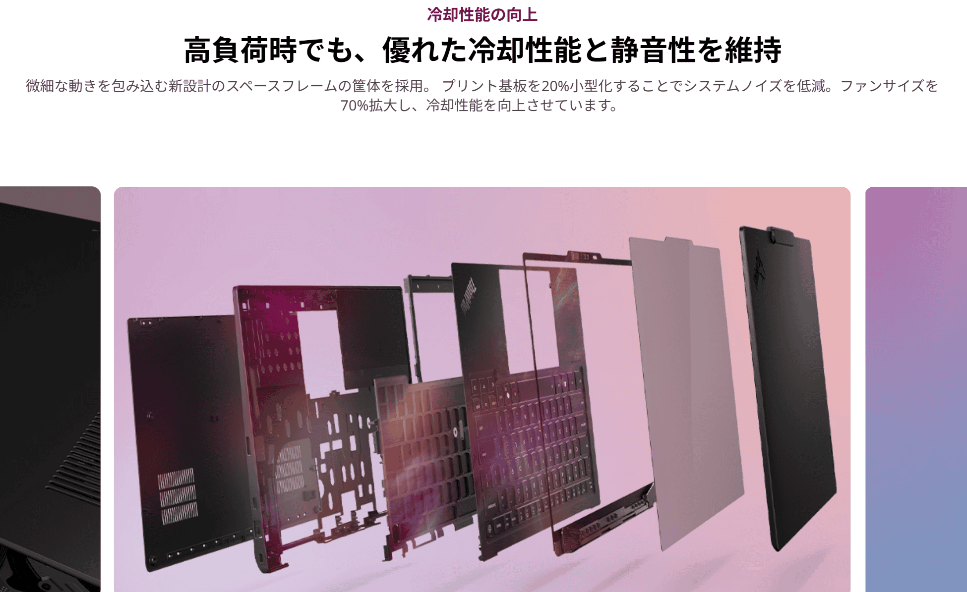 ThinkPad X1 Carbon Gen 14のカスタマイズ画面。カメラの仕様と価格が見える