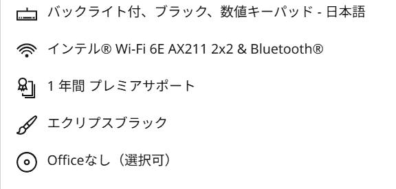 ThinkPad E16 Gen 3 ILL(16型 Intel)のスペックと価格
