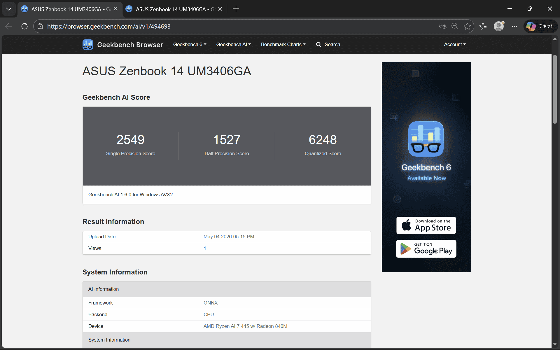 ASUS Zenbook 14 (UM3406) Geekbench AI計測結果。単精度2549、半精度1527、量子化スコア6248