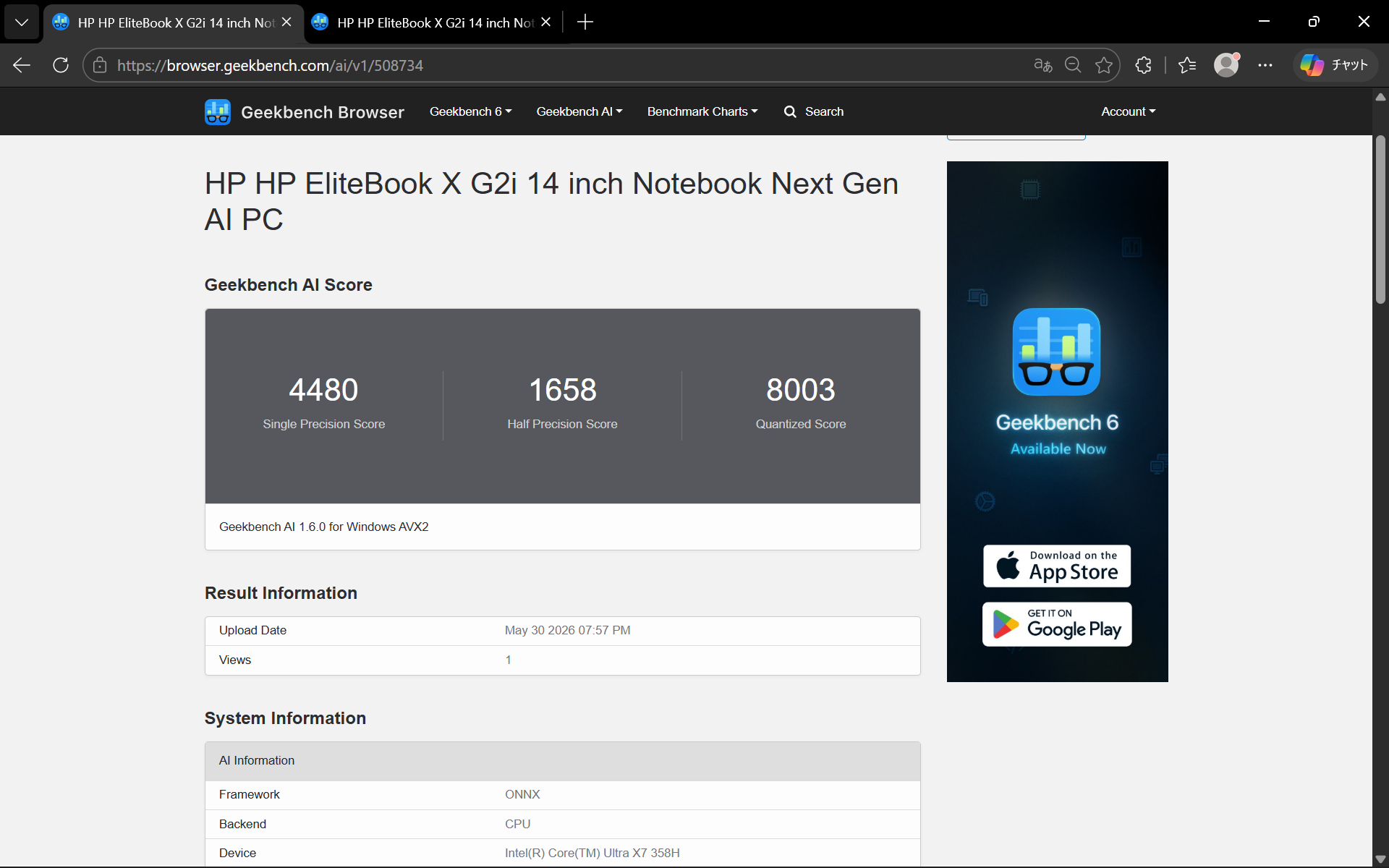 HP EliteBook X Flip G2i 14 Geekbench AI計測結果