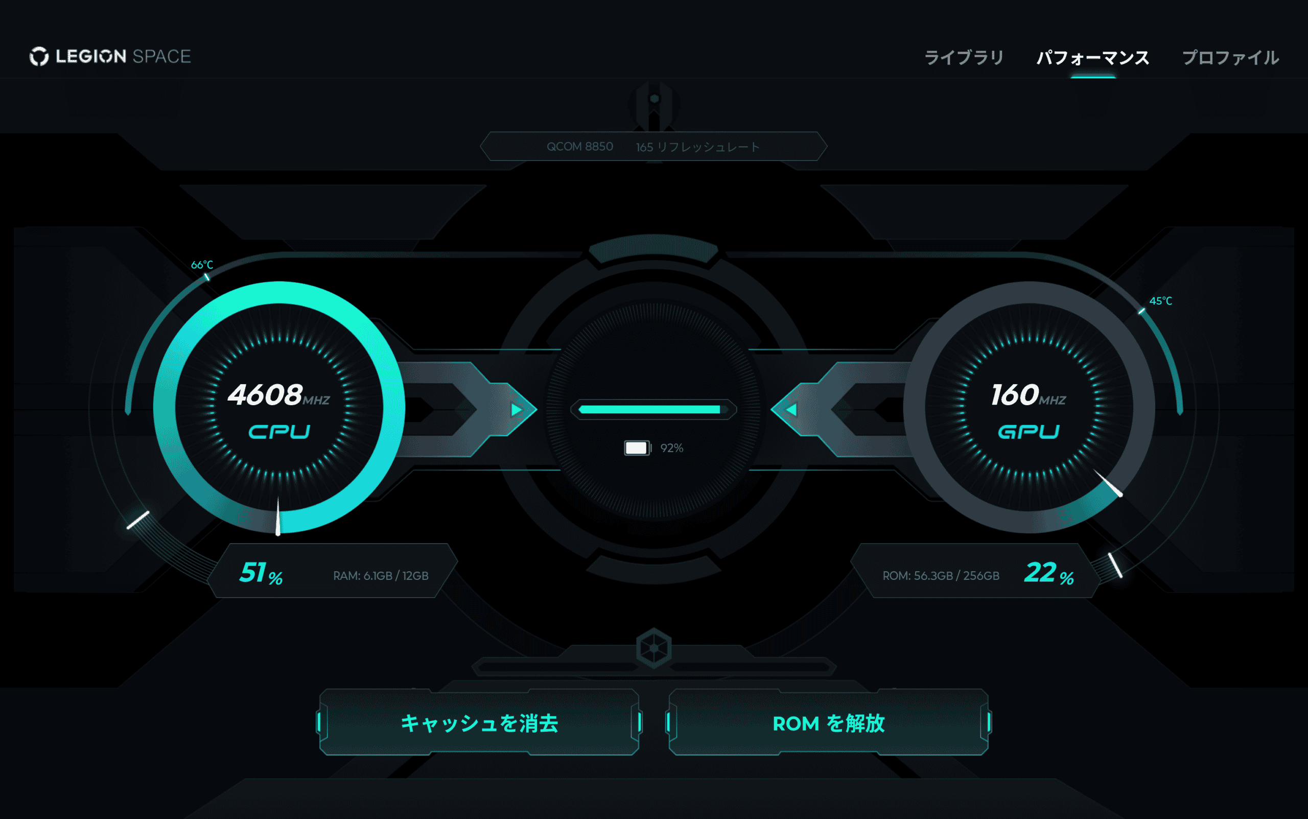 Antutuベンチマーク計測後のLegion Tab 8.8 5のCPU温度66.5度