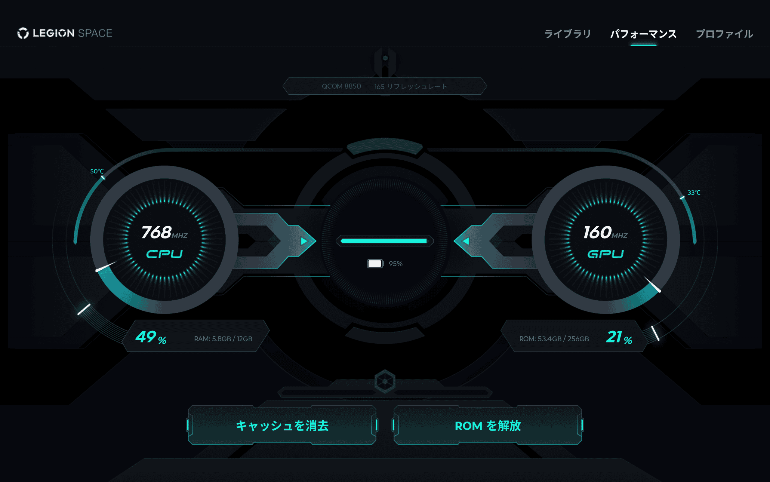Antutuベンチマーク計測前のLegion Tab 8.8 5のCPU温度50度