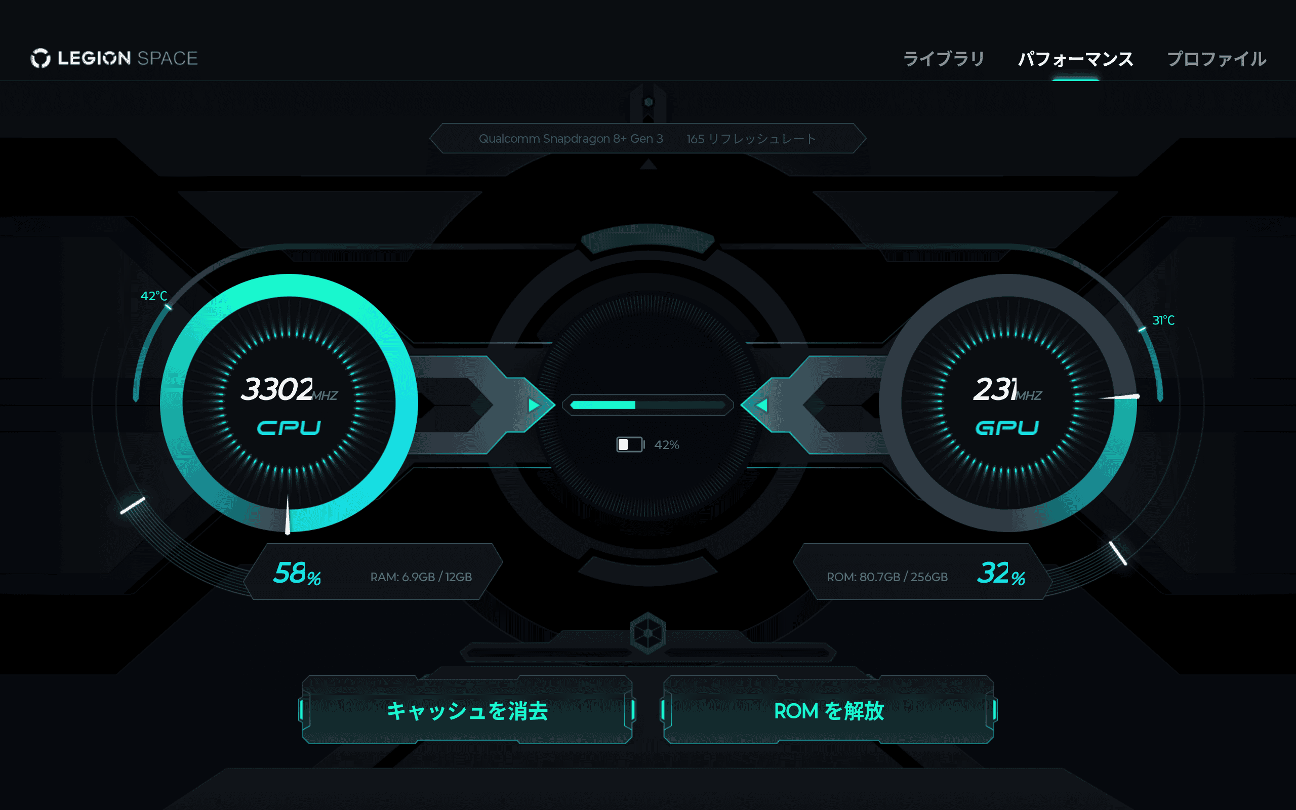 Antutuベンチマーク計測前のLegion Tab 8.8 3のCPU温度42度