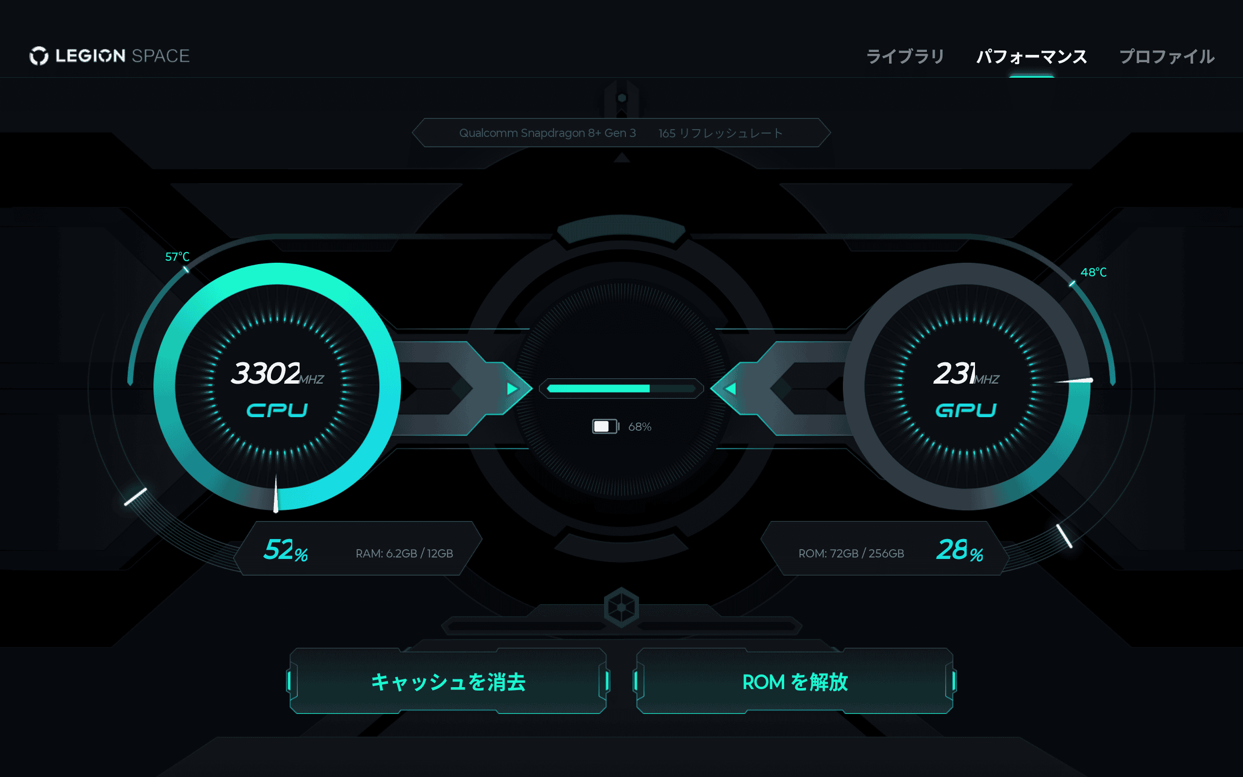Antutuベンチマーク計測後のLegion Tab 8.8 3のCPU温度57度