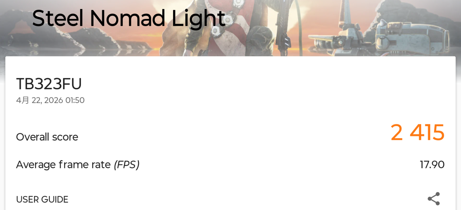 LEGION Tab (8.8”､5) Steel nomad light計測結果2415