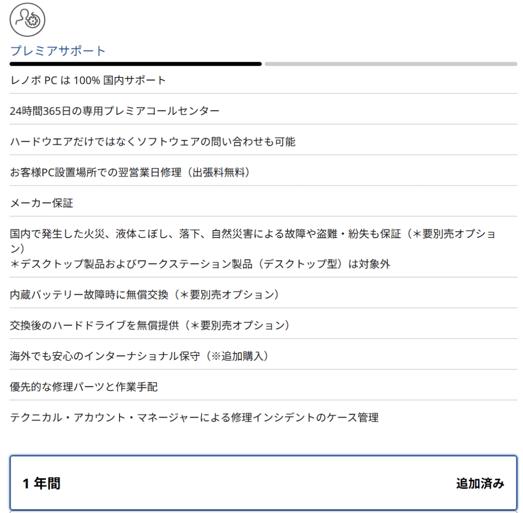 ThinkPad E16 Gen 3 ILL(16型 Intel)　プレミアサポート付き