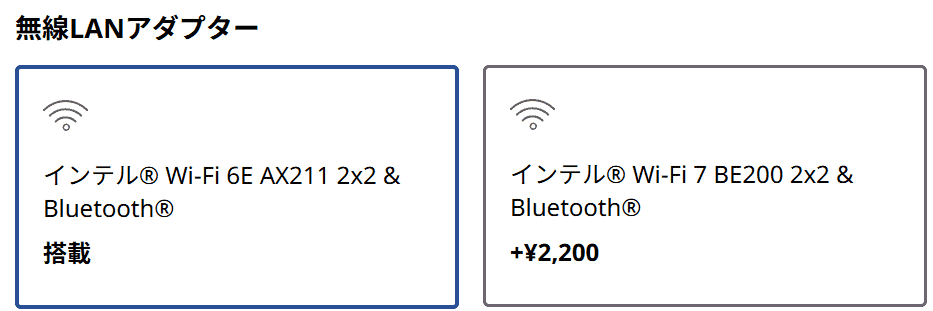 ThinkPad E16 Gen 3 ILL(16型 Intel)　Wi-Fi 7にも対応
