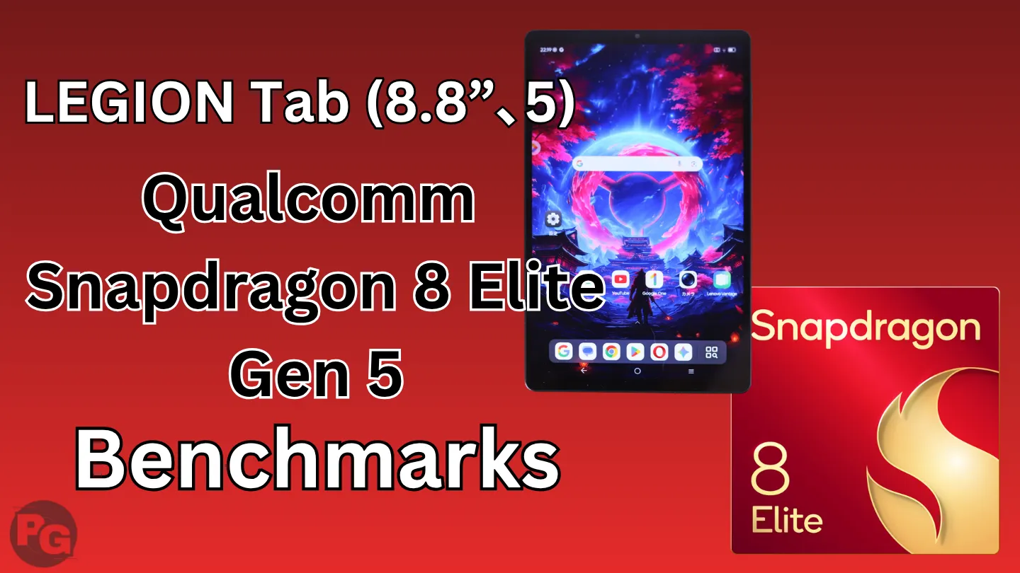 LEGION Tab (8.8”､5)/Qualcomm Snapdragon 8 Elite Gen 5の実機ベンチマーク