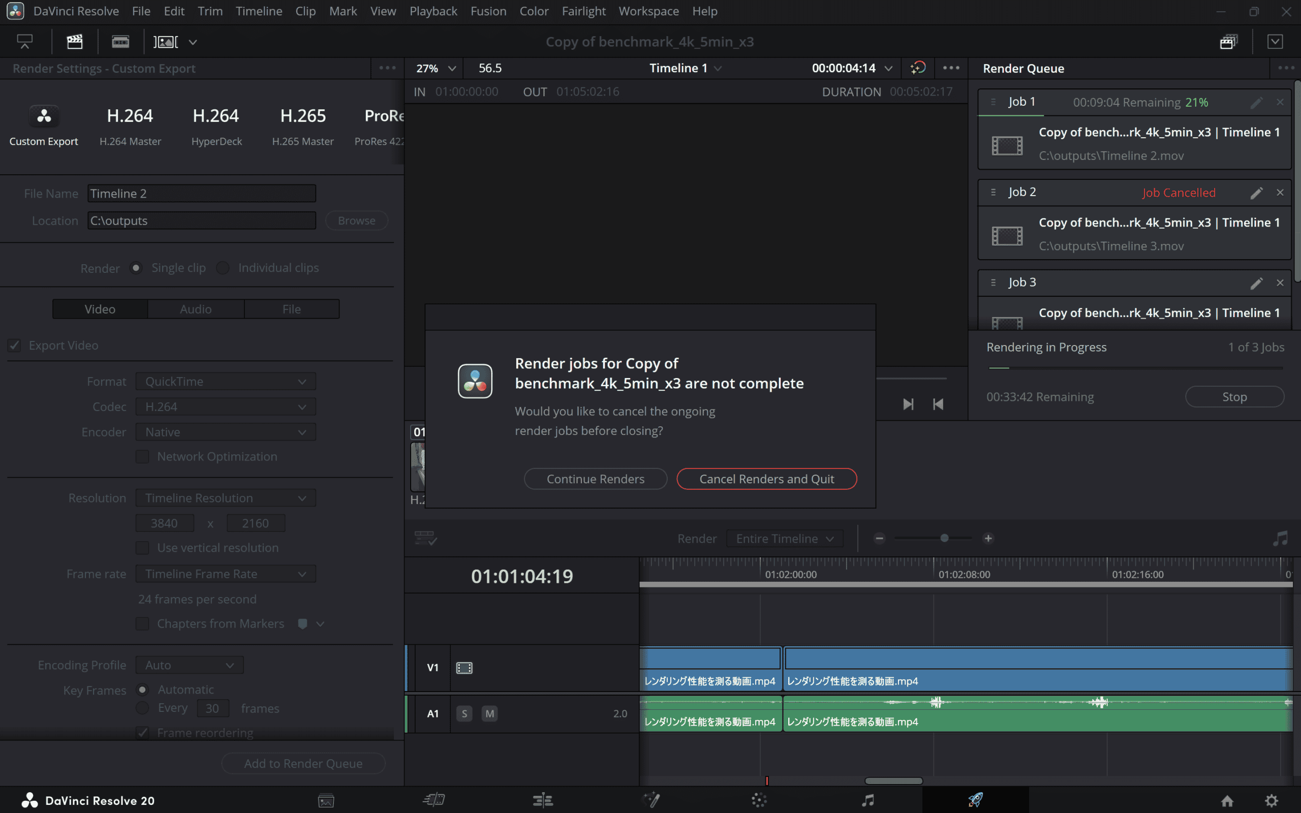 Core Ultra 7 356H 4K動画エンコード時間。エラーで計測不可