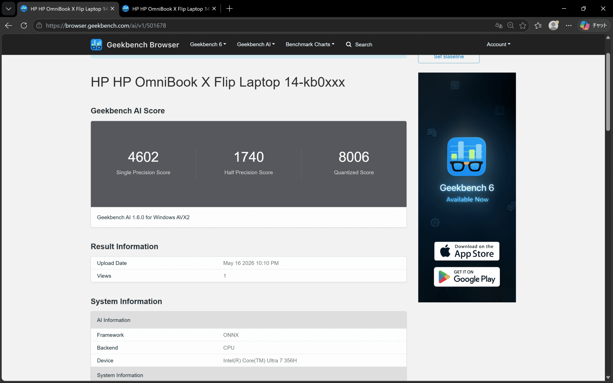 Core Ultra 7 356H Geekbench AI単精度4602、半精度1740、量子化8006