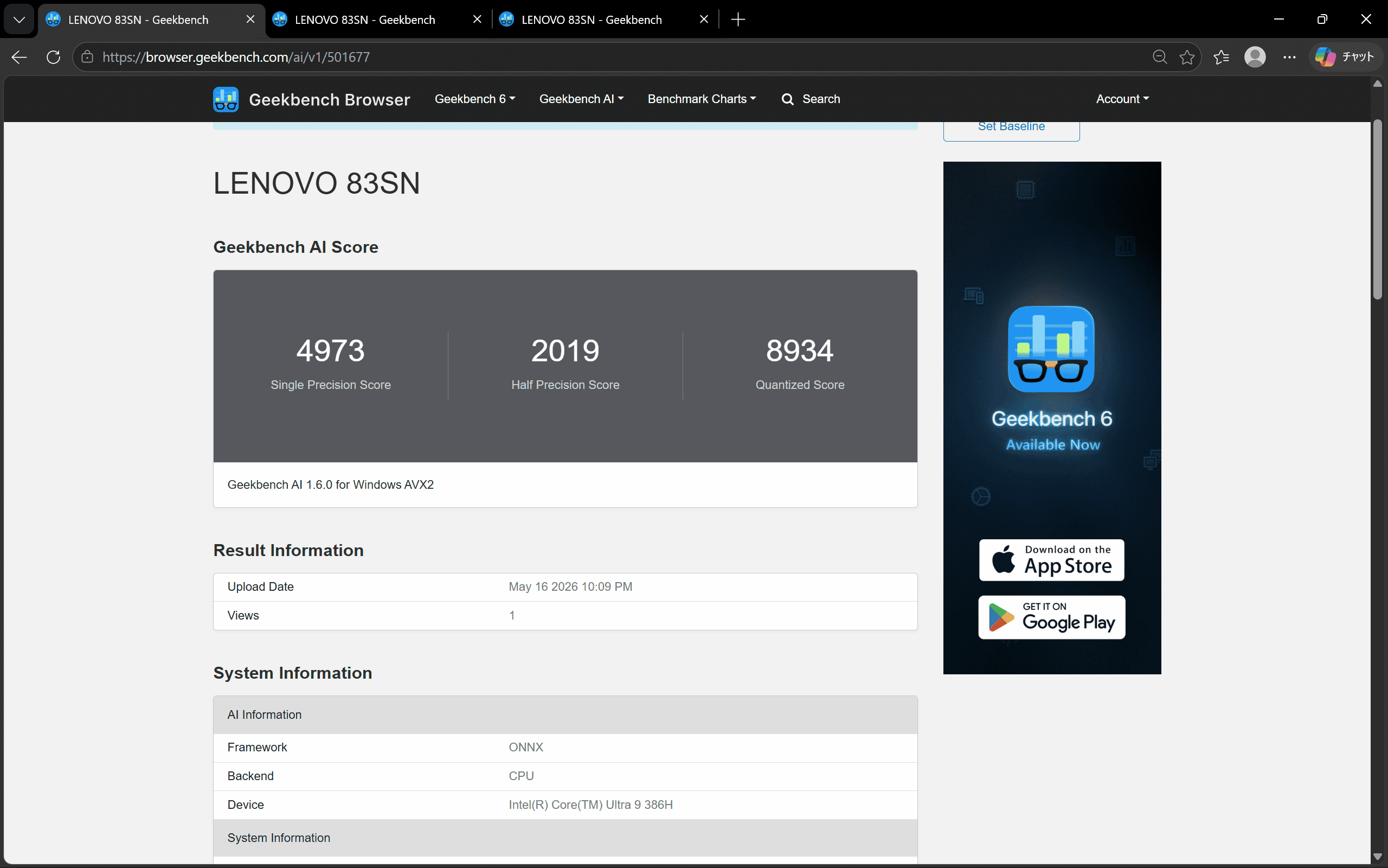 Core Ultra 9 386H Geekbench AI計測結果。単精度4973、半精度2019、量子化8934