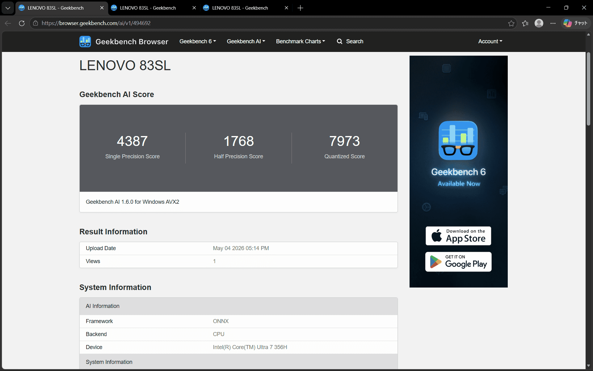 Lenovo LOQ 15IPH11 (15.3型 Intel) Geekbench AI計測結果　単精度が4387、半精度が1768、量子化が7973