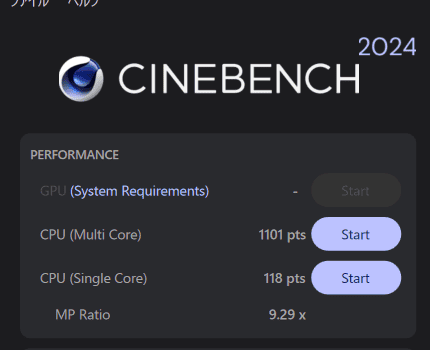 Lenovo LOQ 15IPH11 (15.3型 Intel)　Cinebench 2024計測結果マルチコア1101、シングルコア118