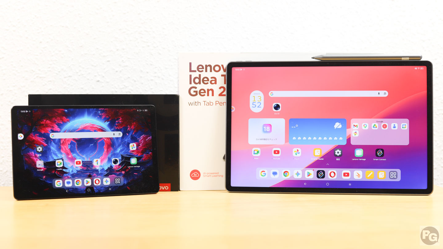 5/21 09:59まで！楽天でLenovo最新タブが公式より安い！