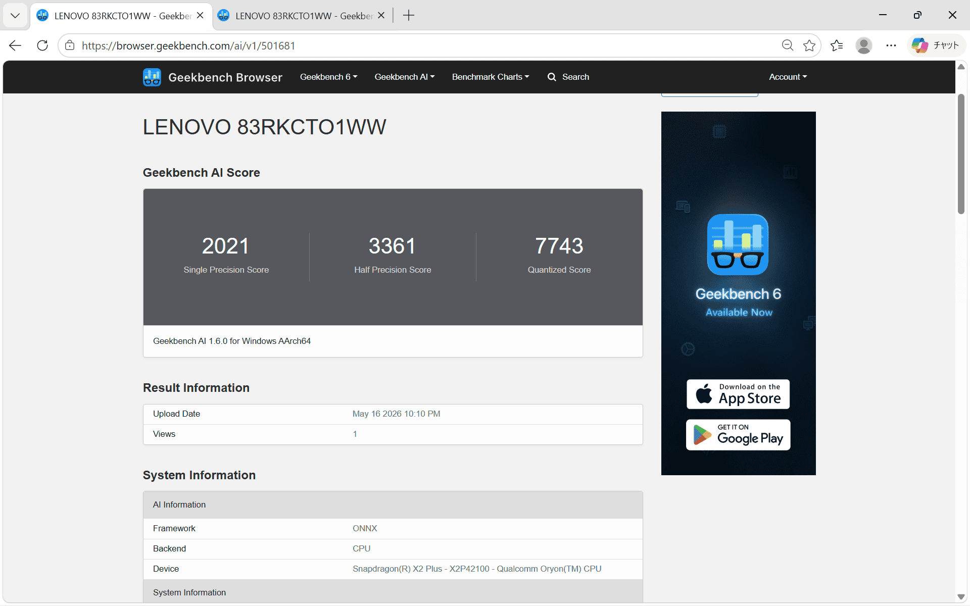 Lenovo IdeaPad Slim 5x Gen 11 (13.3型 Snapdragon)　Snapdragon X2 Plus X2P-42-100 Geekbench AI計測結果・単精度2021、半精度3361、量子化7743