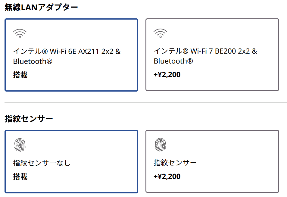 ThinkPad E16 Gen 3 ILLのカスタマイズ画面