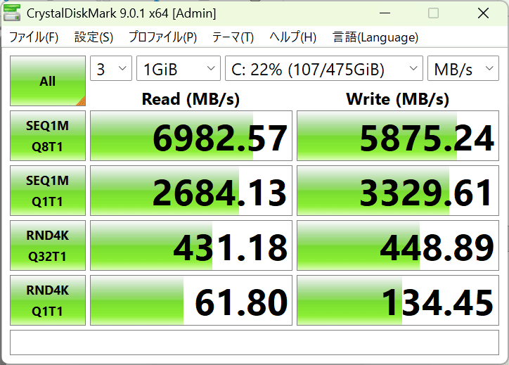 ThinkPad X1 Carbon Gen 14 ​Aura Edition 14 Intel シーケンシャル速度計測結果。リード6982MB/秒、ライト5875MB/秒