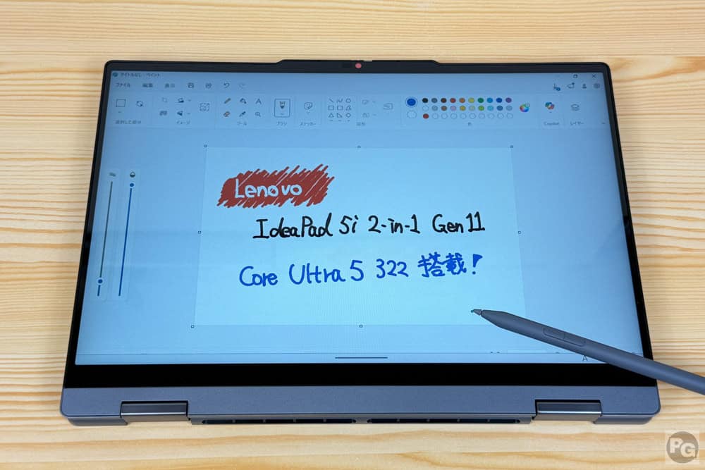 Lenovo IdeaPad 5i 2-in-1 Gen 11 (14型 Intel)タブレットモードで絵と文字を書いた。