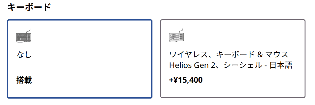 Yoga Mini 01IPH11 (Intel)マウスとキーボードはカスタマイズ画面から購入可能