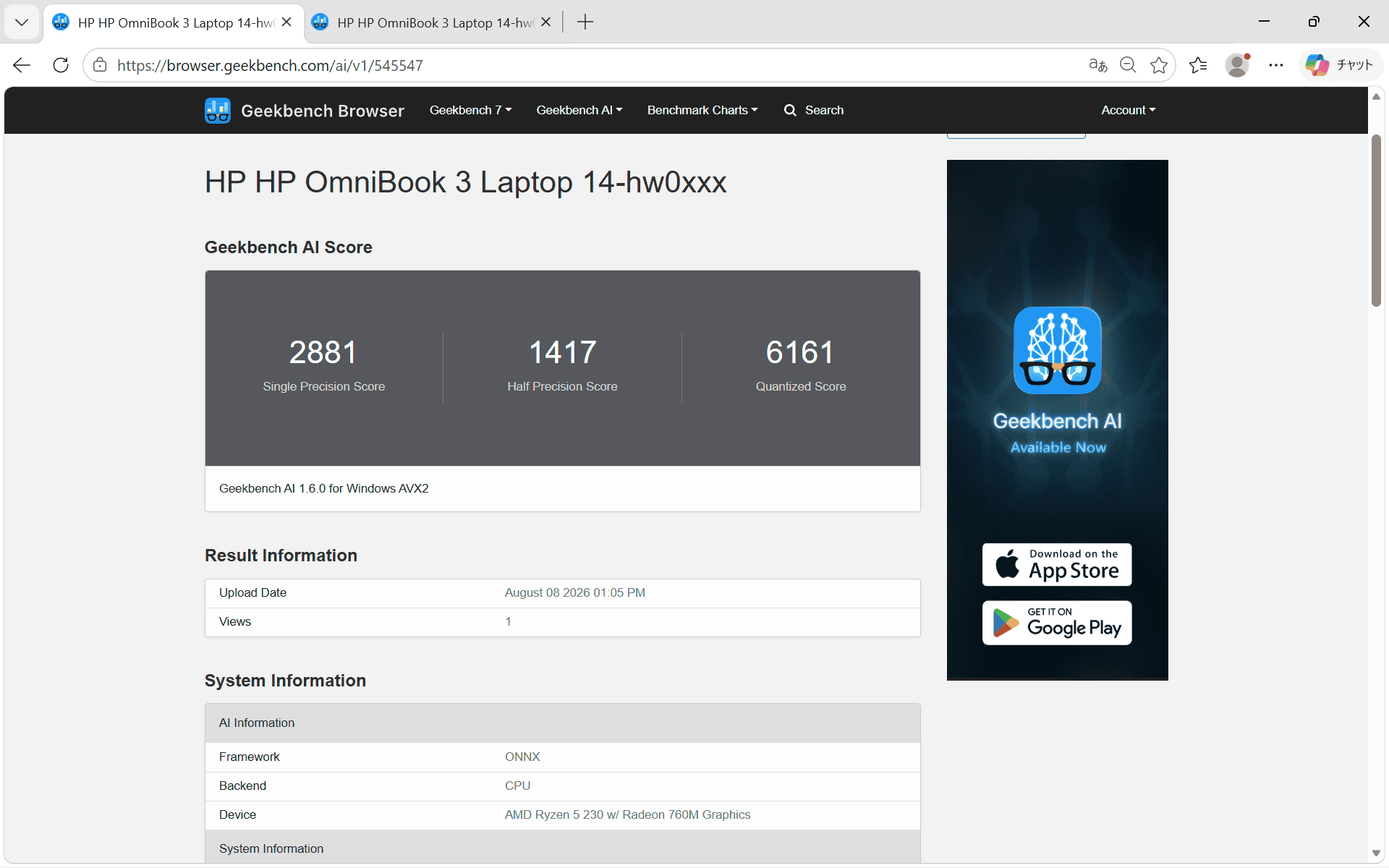 HP OmniBook 3 14-hyhw Ryzen 5 230 Geekbench AI計測結果