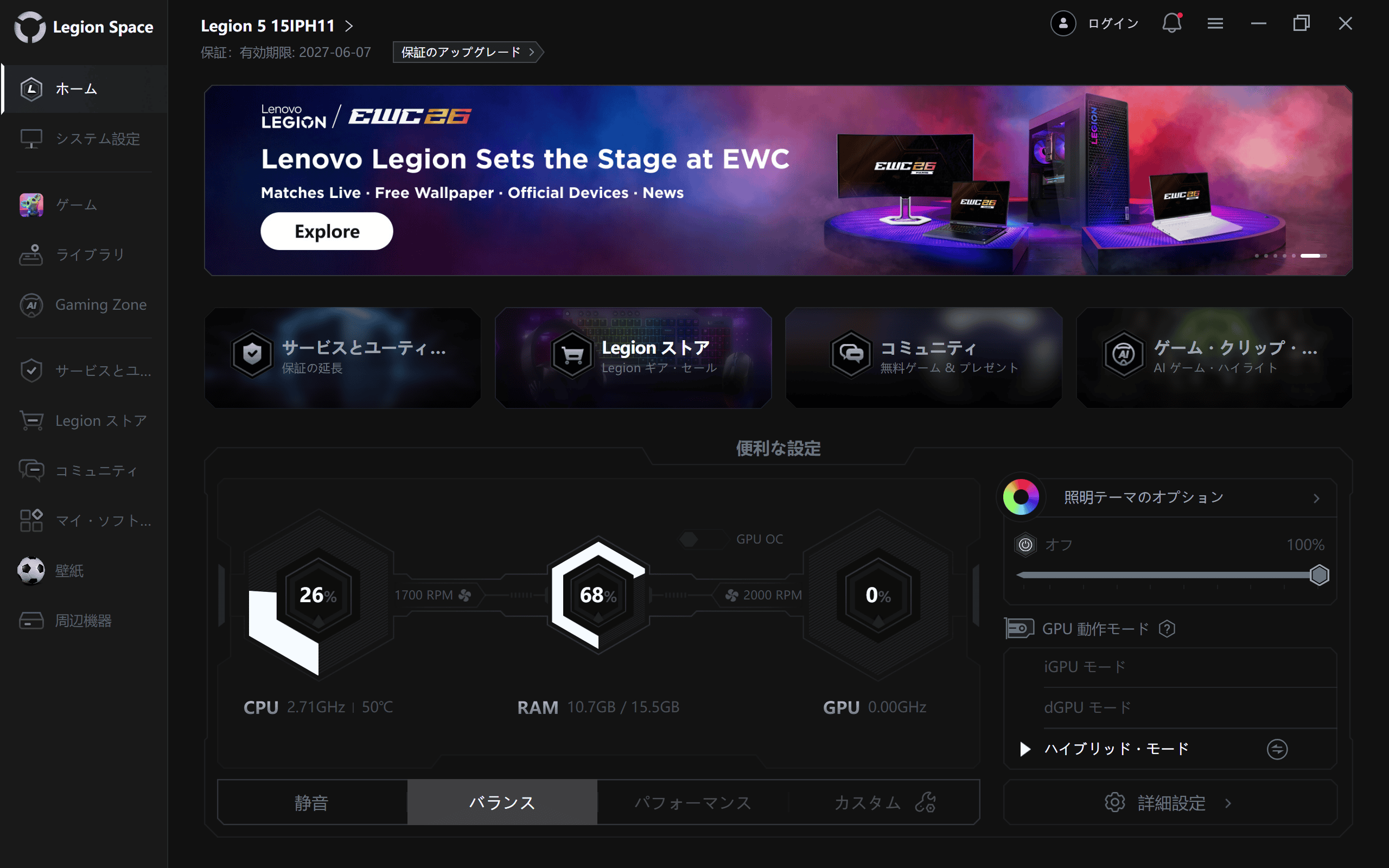 Legion space