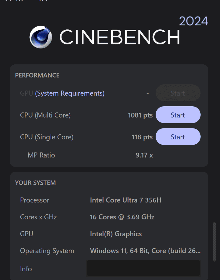 Lenovo Legion 5i Gen 11 (15.3型 Intel)　Cinebench 20204計測結果