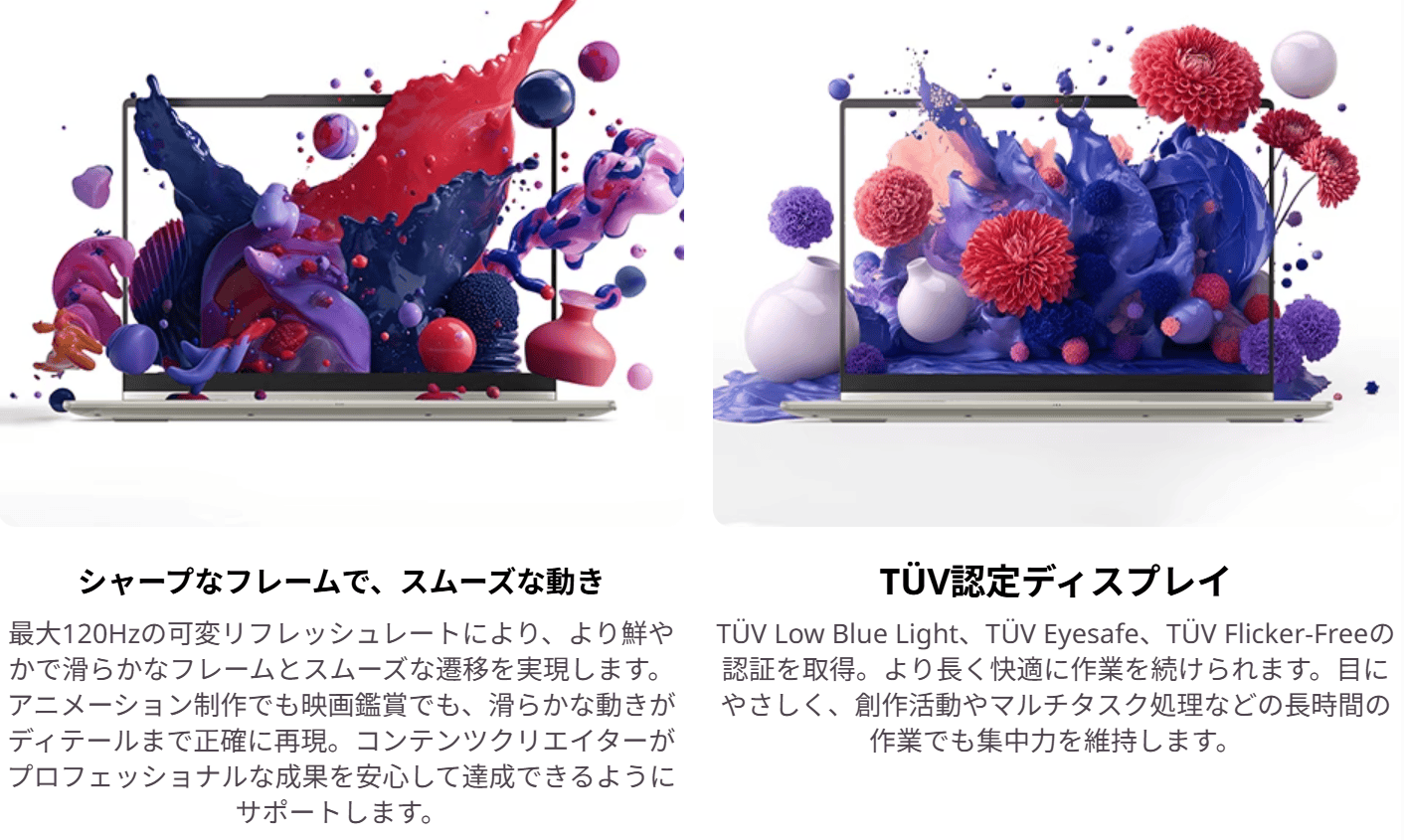 Lenovo Yoga 7a 2-in-1 Gen 11 14 AMD 高品質ディスプレイ
