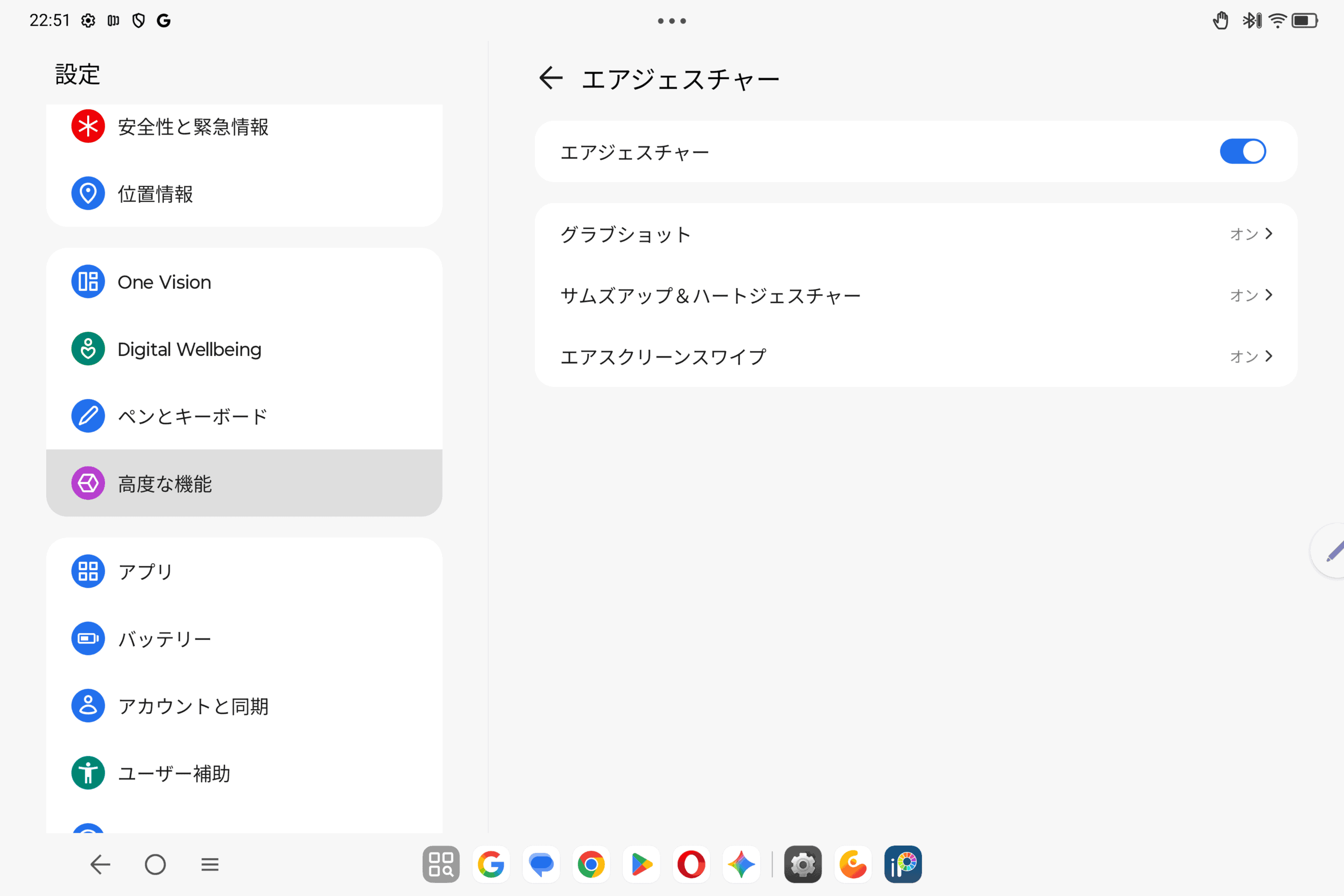 Lenovo Yoga Tab Gen 2のエアージェスチャーが凄い