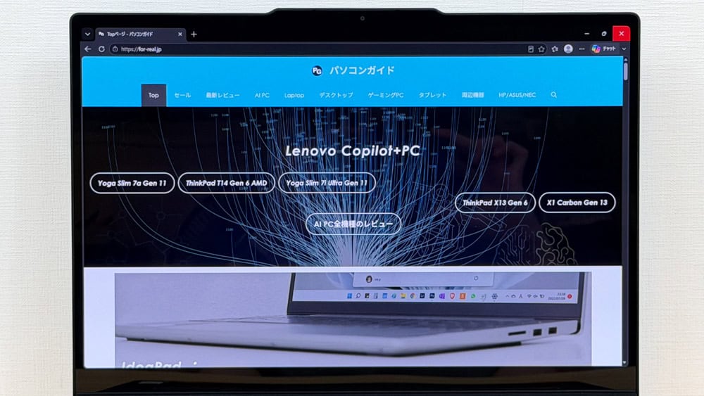 Lenovo Yoga Pro 7 Gen 11 15.3 AMD 16:10のディスプレイで奥の情報を表示できる
