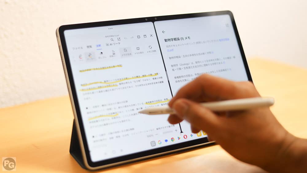 Yoga Tab Gen 2 Smart readerとmemoが使いやすい