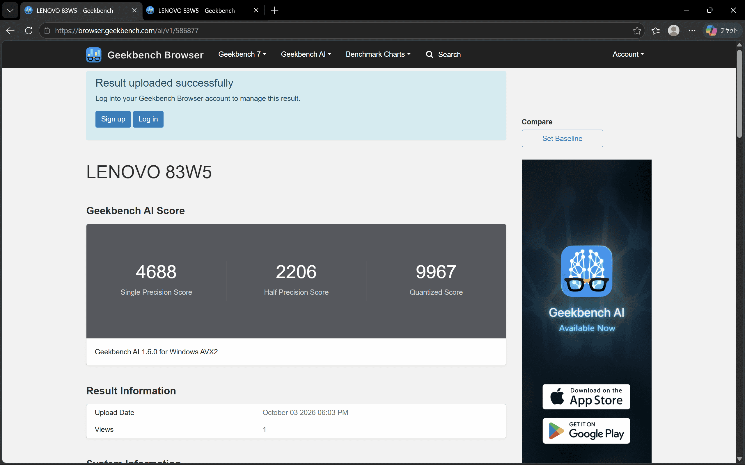 Lenovo Yoga Pro 7 Gen 11 15.3 AMD Ryzen AI MAX＋ 388 Geekbench AI計測結果Single Precision（単精度）が4688、Half Precision（半精度）が2206、Quantized（量子化）が9967と、すべて最高峰性能